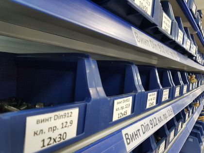 В наличии высокопрочный крепеж