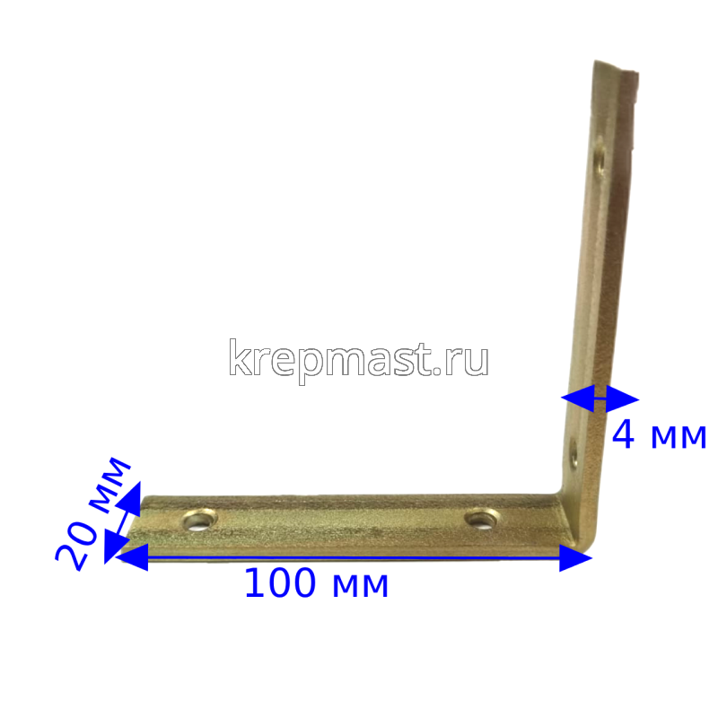 KW5(4,0мм) уголок узкий 100х100х20х4мм