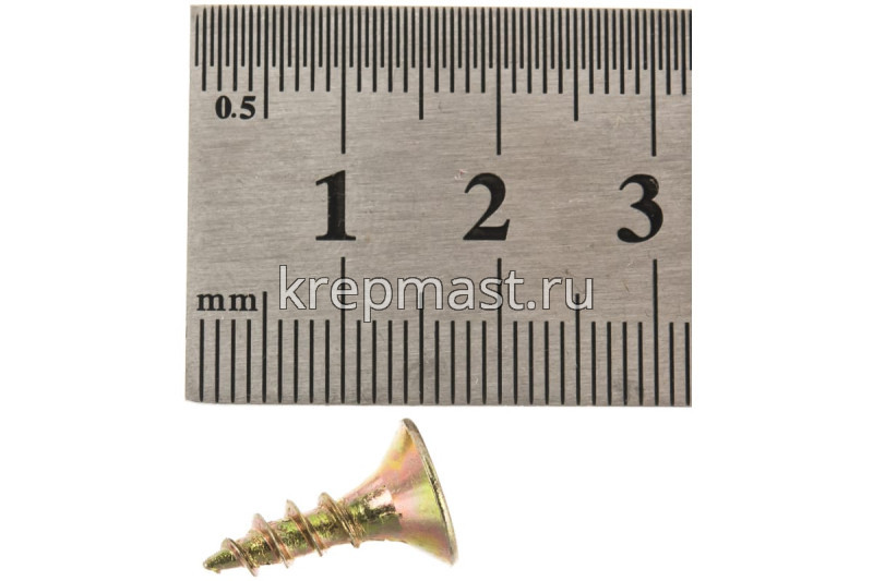Шуруп универс. желтый цинк 5х 16