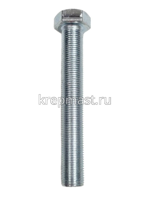 Болт DIN 961 16х110х1,5 кл.пр.8.8 ОЦИНК. п/р с мелкой резьбой