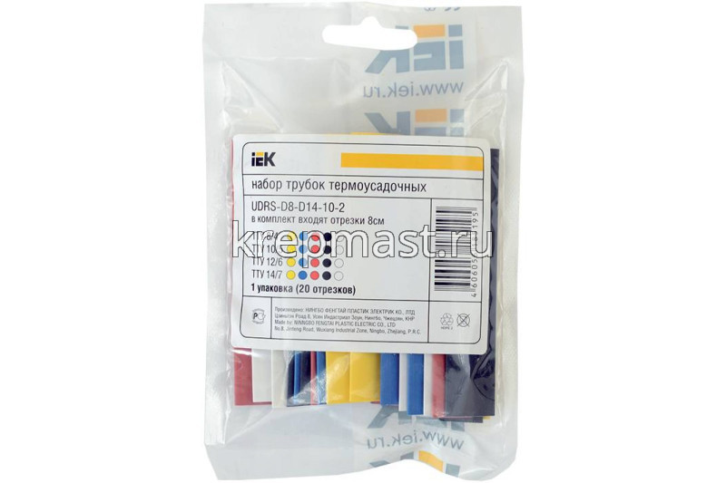 Трубки термоусадочные