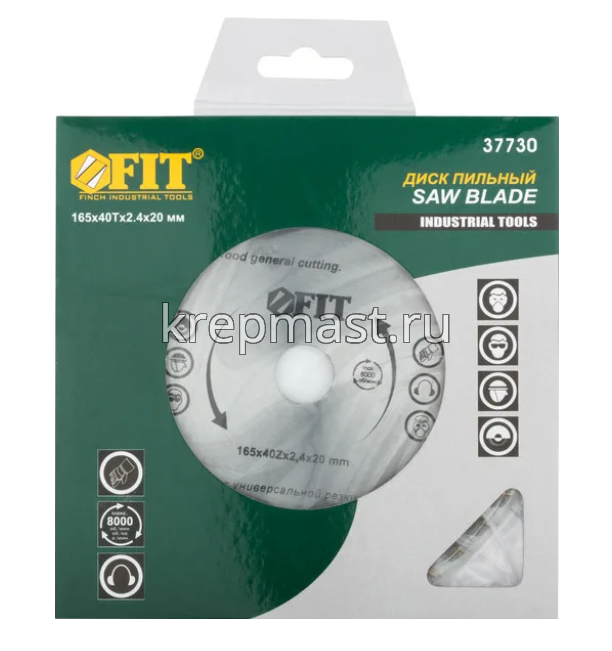 Диск пильный дерево 165х 40х20 FIT