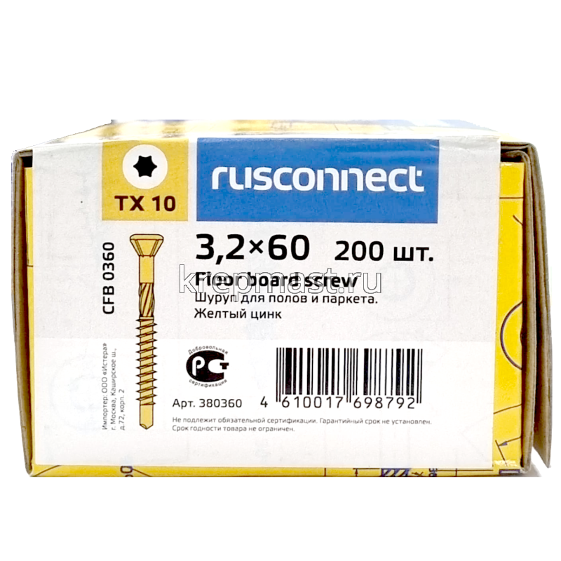 Шуруп для полов и паркета 3,2х60
