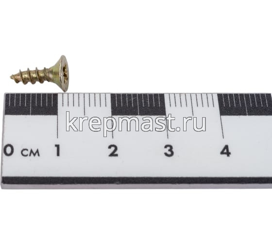 Шуруп универс. желтый цинк 3,5х12