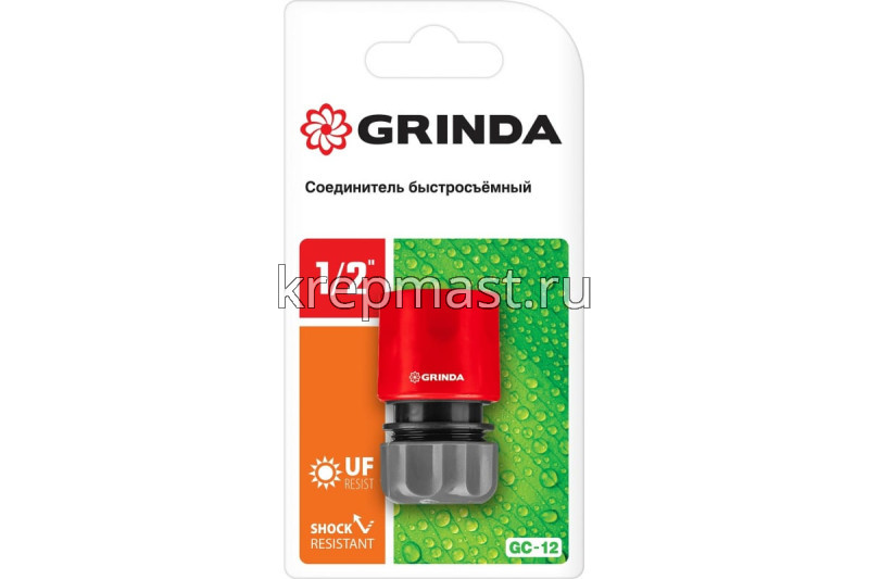 Соединитель GRINDA из ударопроч. пластмассы 1/2"