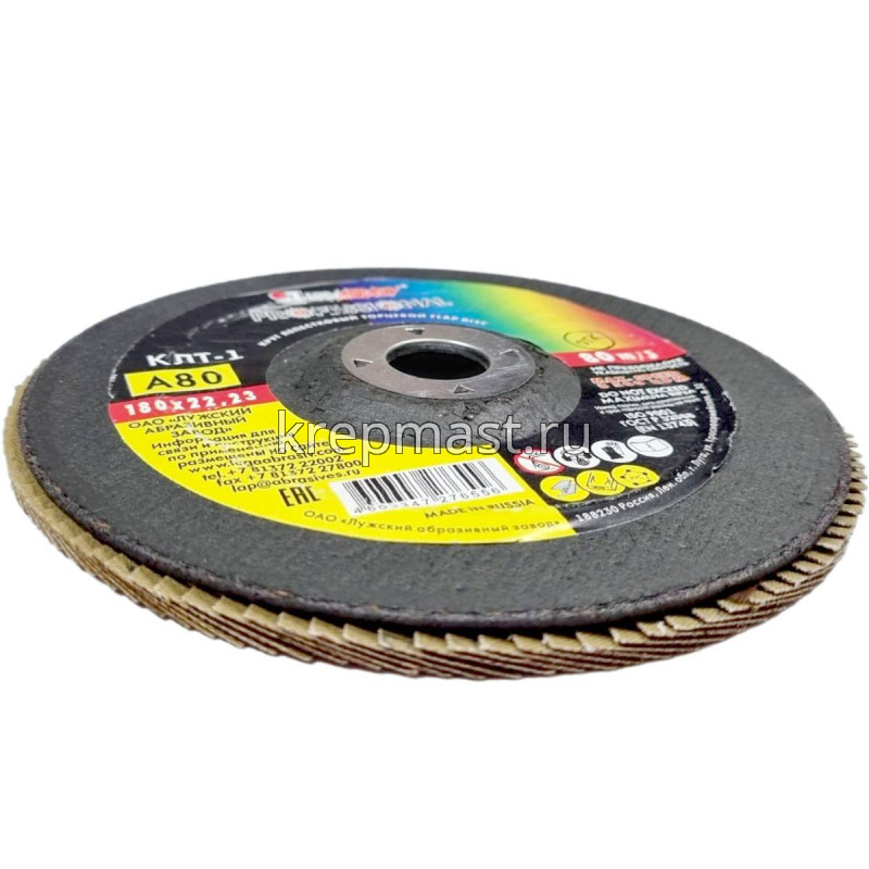 Диск лепестковый 180х22 Р- 80