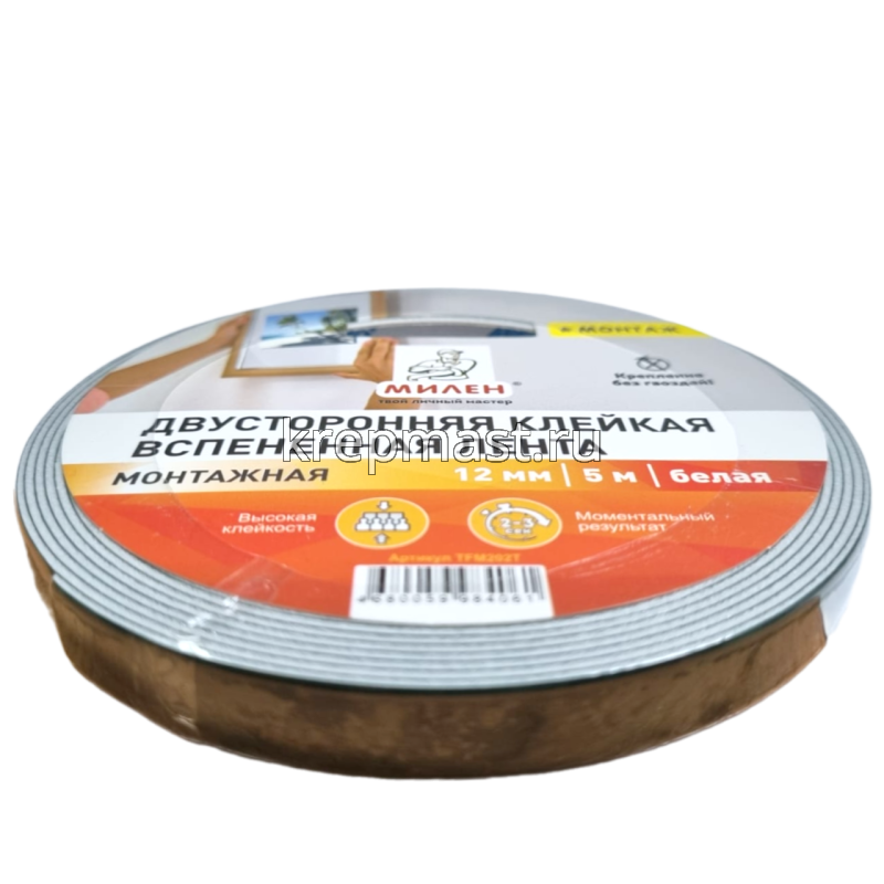 Скотч Двухстор. МИЛЕН 12ммх 5м