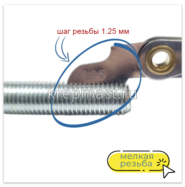Болт DIN 961 10х 70х1,25 кл.пр.10,9 ОЦИНК. п/р с мелкой резьбой