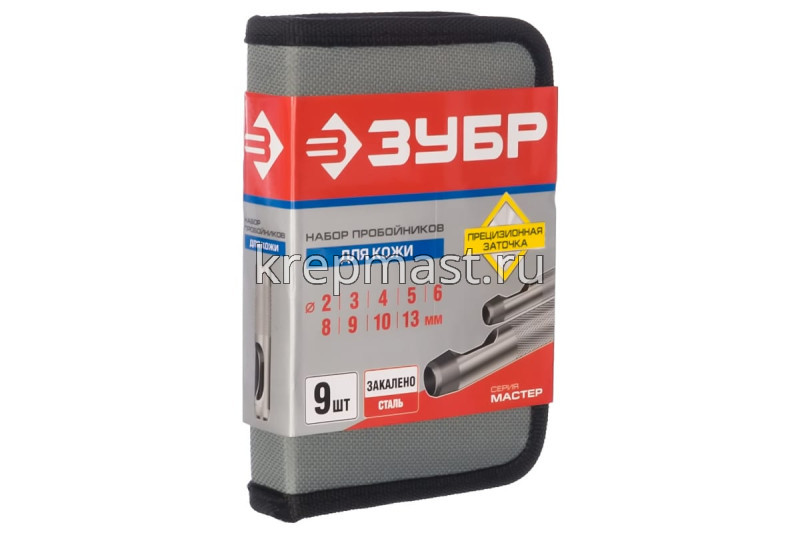Набор пробойников ЗУБР для кожи 2-13мм (9шт)