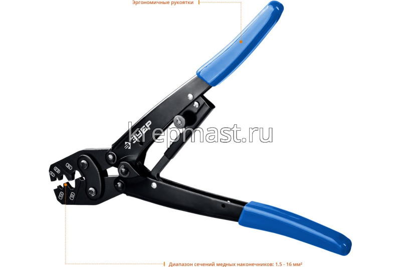 Пресс-клещи ЗУБР для медных наконечников и гильз 1,5-16м2