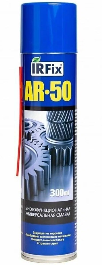 Смазка АR-50 IRFix универсальная 400мл