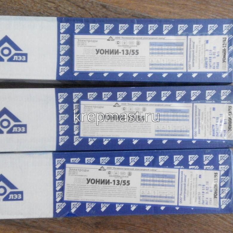 Электроды УОНИ 13/55 д.3 (5,0кг)