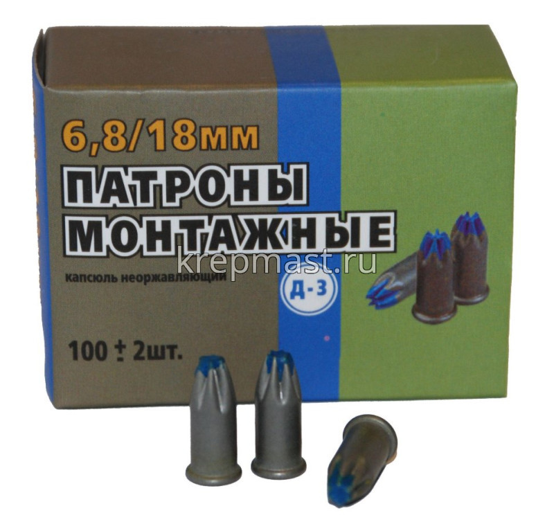 Патроны для   м о н т а ж н о г о   пистолета