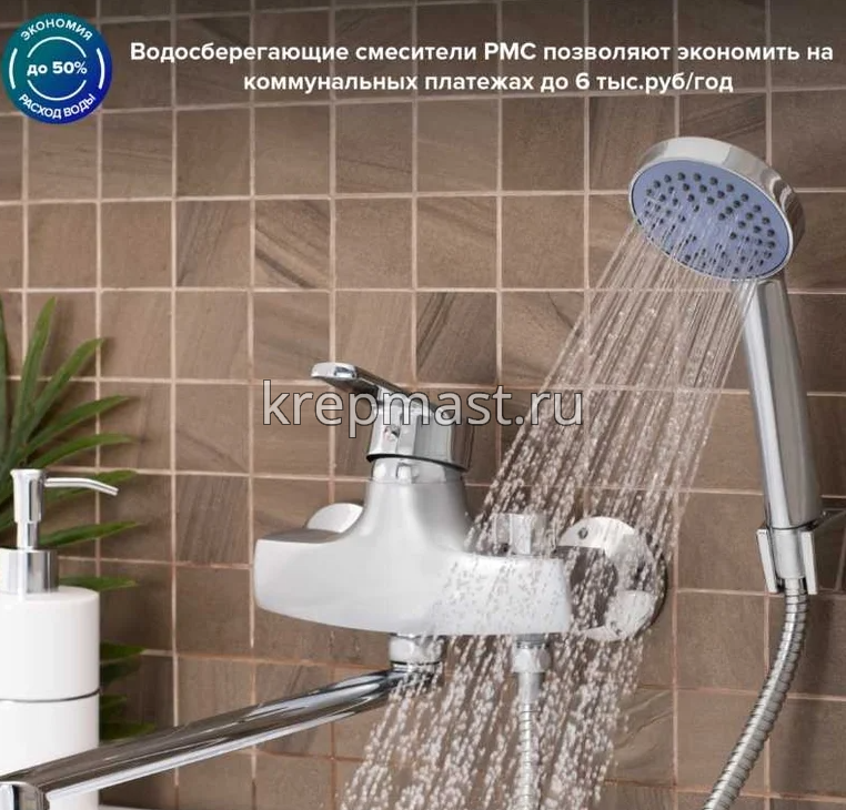 Смеситель д/ванны SL 50-006E-1 с длинным поворотным изливом