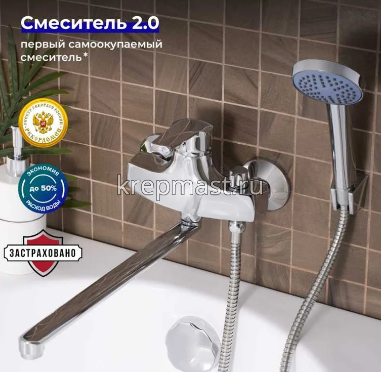 Смеситель д/ванны SL 50-006E-1 с длинным поворотным изливом