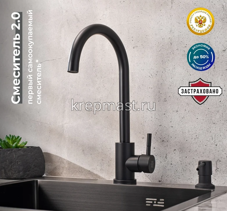 Смеситель д/кухни SUS124BLК-017F с высоким поворот. изливом НЕРЖАВЕЮЩИЙ