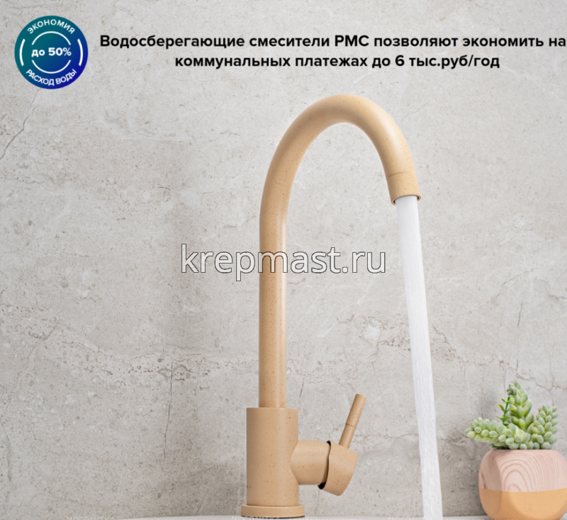 Смеситель д/кухни SUS124BNК-017F с высоким поворот. изливом НЕРЖАВЕЮЩИЙ