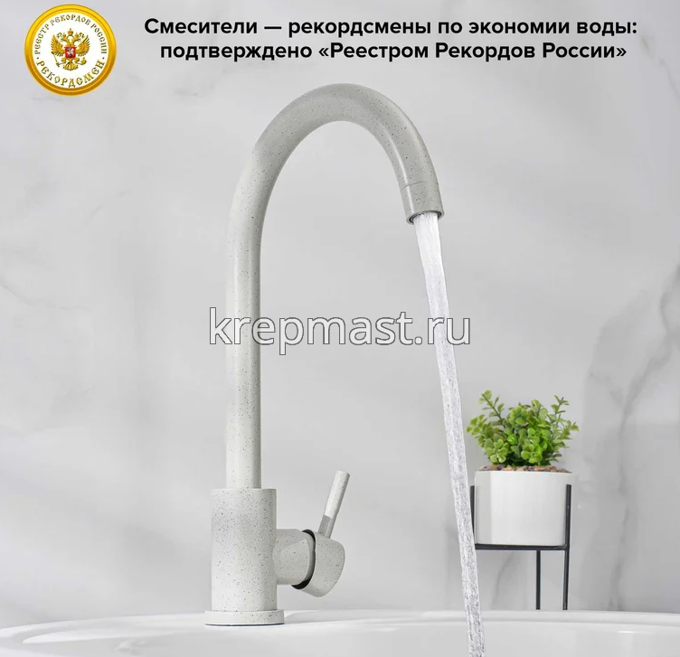 Смеситель д/кухни SUS124GY-017F с высоким поворот. изливом НЕРЖАВЕЮЩИЙ