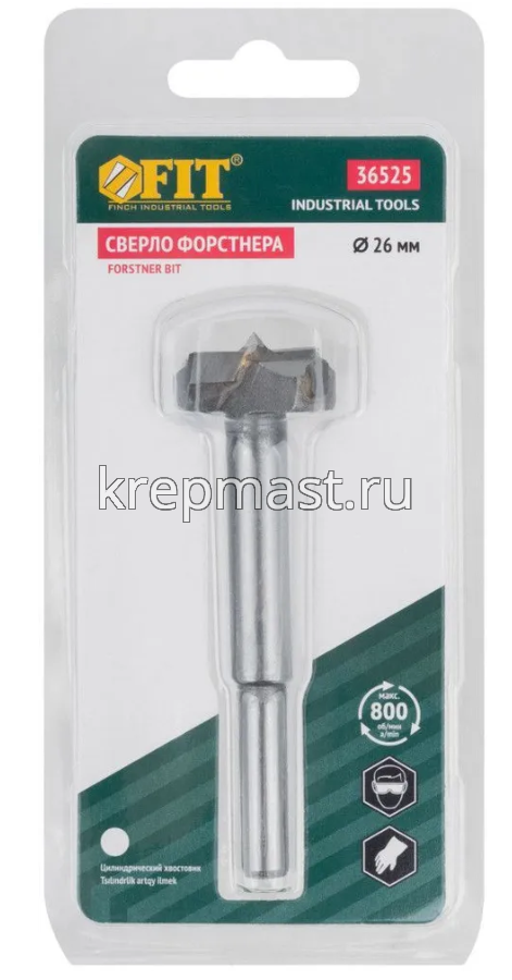 Сверло по дереву Форстнера 26мм