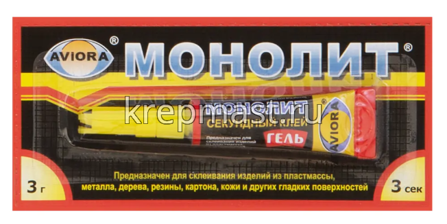 Клей 3гр супер гель Монолит