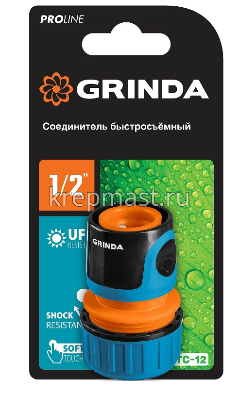 Соединитель GRINDA Premium пласт.с TPR 1/2"