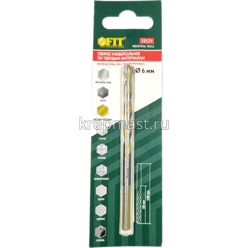 СВЕРЛА  универсальные (опалубочные)