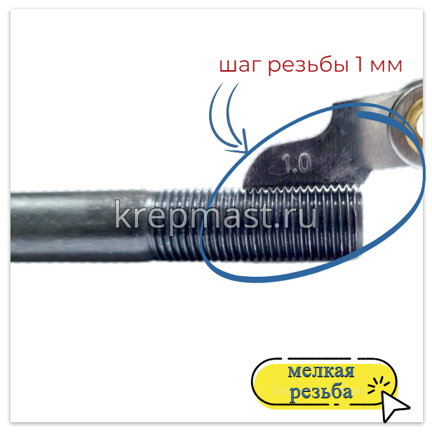 Болт DIN 960 10х 80х1,0 кл.пр.10,9 ЧЕРНЫЙ Н/р с мелкой резьбой