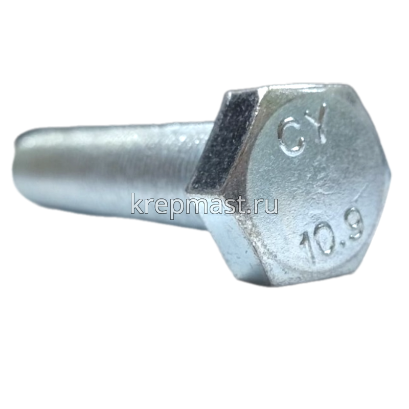 Болт DIN 961 16х 80х1,5 кл.пр.10,9 ОЦИНК. п/р с мелкой резьбой