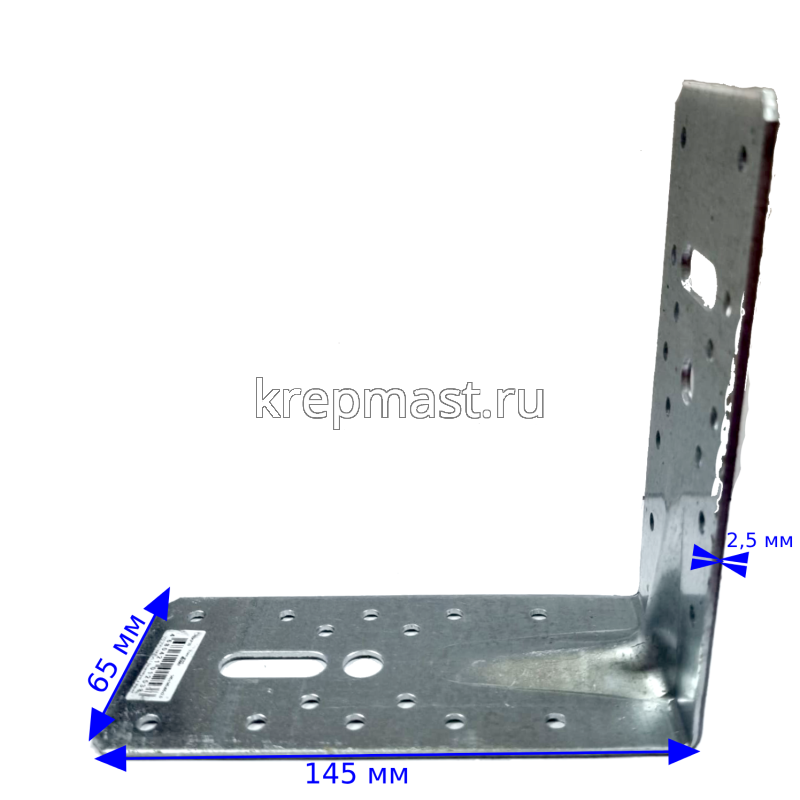KP10 уголок усиленный 145х145х65х2,5мм