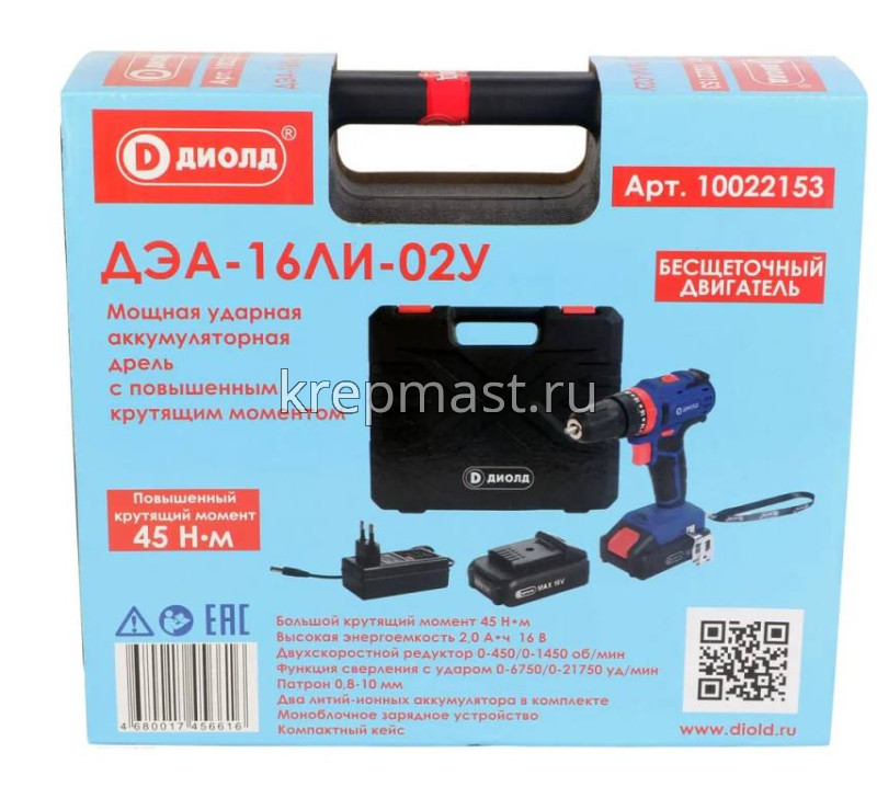 Шуруповерт аккумуляторный ДИОЛД (16Вт, 2,0Ah/ч)