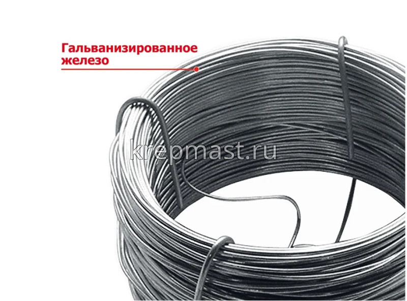 Проволока вязальная д.0,9 х 25м