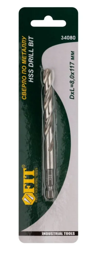 Сверло по металлу 8,0 мм U-образ.хвост.под биту