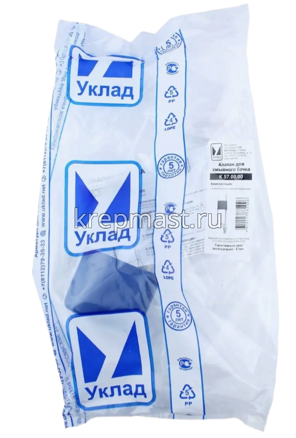 Клапан впуска н/подвод УКЛАД