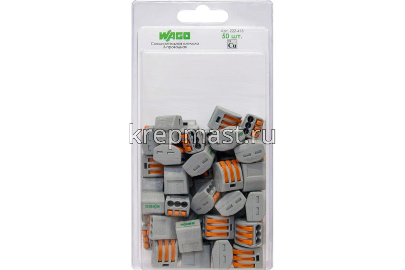 Клемма 3-х WAGO СК-413 оранжевые
