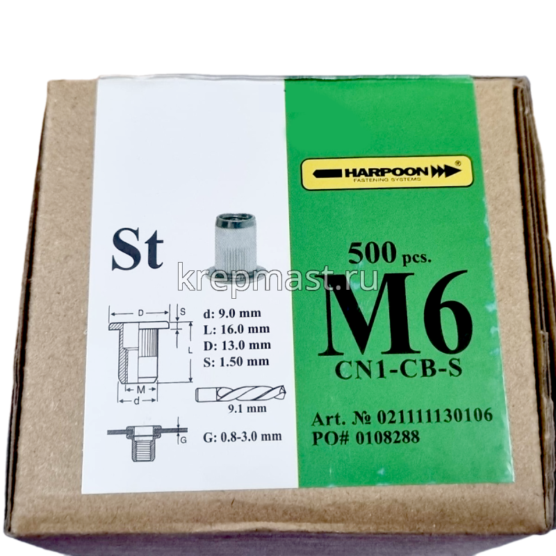 Гайка-заклепка HARPOON М 6 х 16,5мм CN1-CB-S цилиндрический борт, первая длина