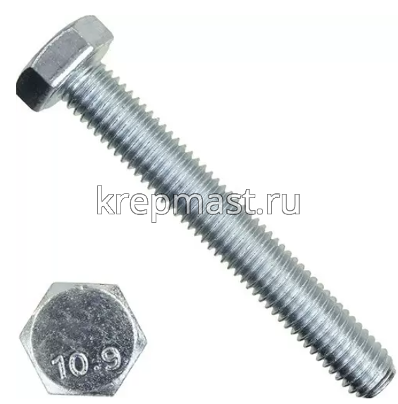 Болт 10х 40 кл.пр.10,9 оц. п/р DIN 933