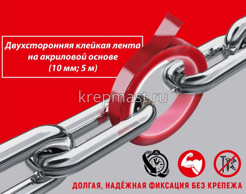 Скотч Двухстор. 3М Росомаха 10ммх 5м