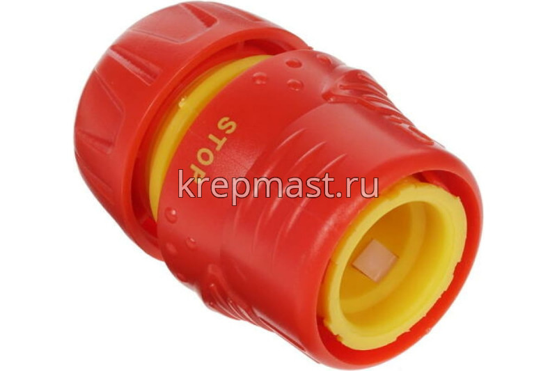 Соединитель GRINDA пластмас.с автостопом и запирающ.механизмом 1/2"