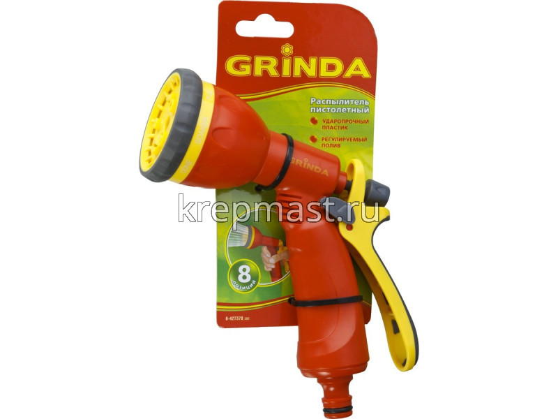 Пистолет-распылители