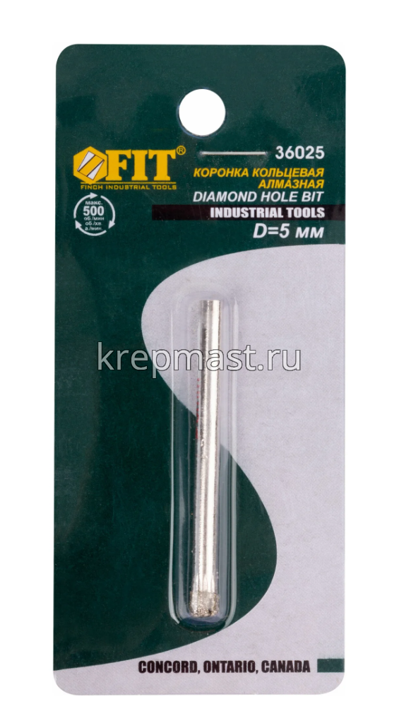 Коронка п/СТЕКЛУ алмазная 5мм стекло, керам.плитка