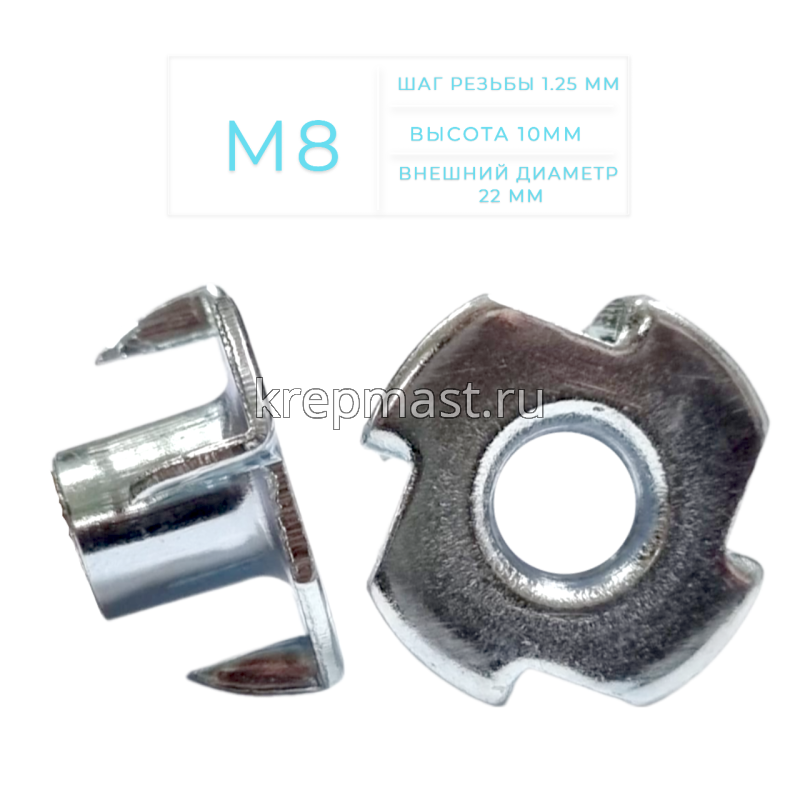 Гайка носковая М 8х10х22 DIN 1624