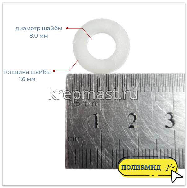 КОМПЛЕКТ (болт DIN 933 6х50 + гайка DIN 555 м6 + шайба DIN 125 6мм)