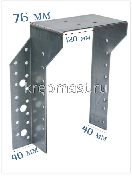 WB35 крепление балок 120х160х76х40х2мм
