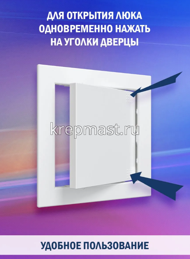 Люк-дверца ревиз.218х318 с фланцем 196х296