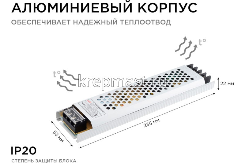 Блок питания 24-100 для светодиодной ленты DC 24В