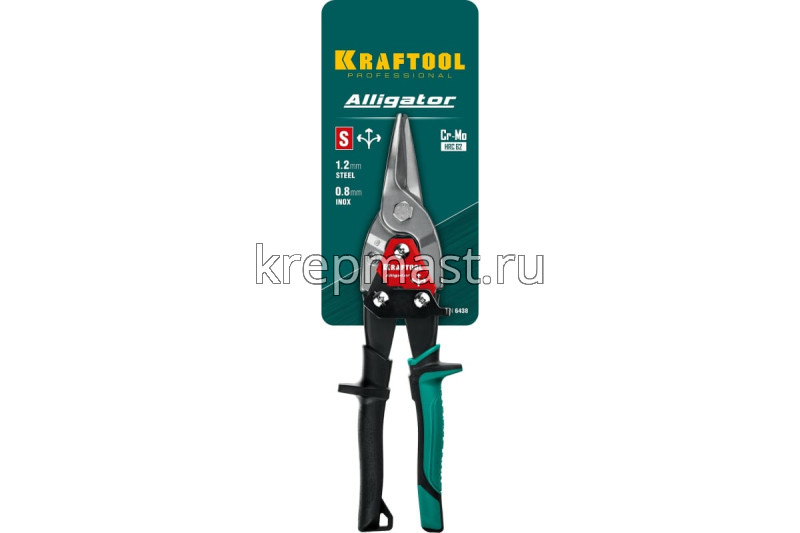 Ножницы KRAFTOOL по металлу ПРЯМЫЕ 260мм высокомощные