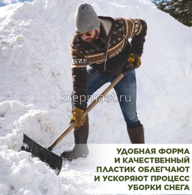 Лопата снеговая пластм. №4 (450х320мм) с алюмин. пл. без черенка