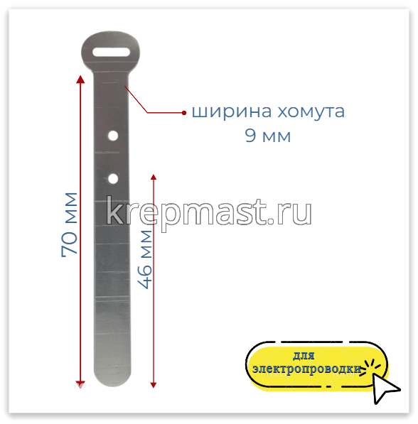 Хомут алюминиевый HAL 80/21 (по 100шт)