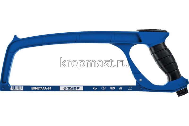 Ножовка по металлу ЗУБР П-900 300мм