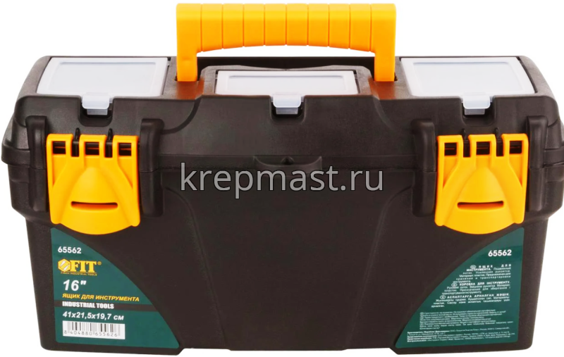 Ящик FIT для инструментов (410х215х197)